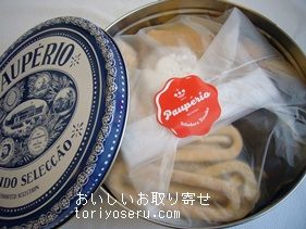 ポペリオ　ソルディド　セレソン（ビスケット缶と箱）フェリシモ