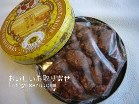 マゼのプラズリン（オマージュ缶）