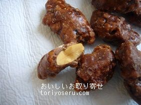 マゼのプラズリン（オマージュ缶）