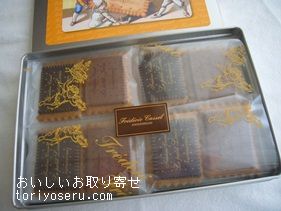 フレデリック・カッセルのボワット・ア・ビスキュイ