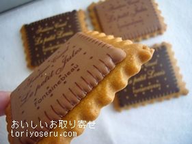 フレデリック・カッセルのボワット・ア・ビスキュイ