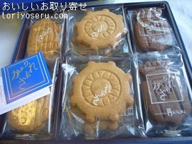 横濱かをりクッキー缶