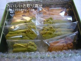 竹輝銅庵の松阪牛肉クッキー缶