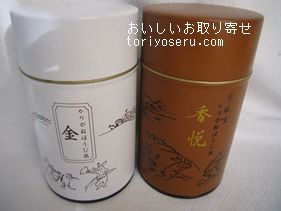 柳桜園茶舗の鳥獣戯画缶