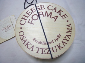おいしいお取り寄せ チーズケーキ専門店 フォルマ帝塚山のチーズケーキを食べた感想をリポートします