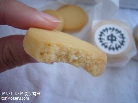 おいしいお取り寄せ 三重県伊勢市 モナリザのサトナカを食べた感想をリポートします