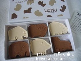 UCHU和菓子の落雁・動物