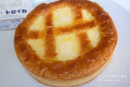 チーズケーキ おいしいお取り寄せ